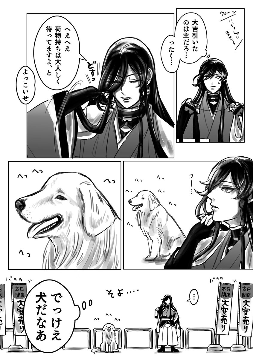 波巻@BOOTHやってるよん tweet media