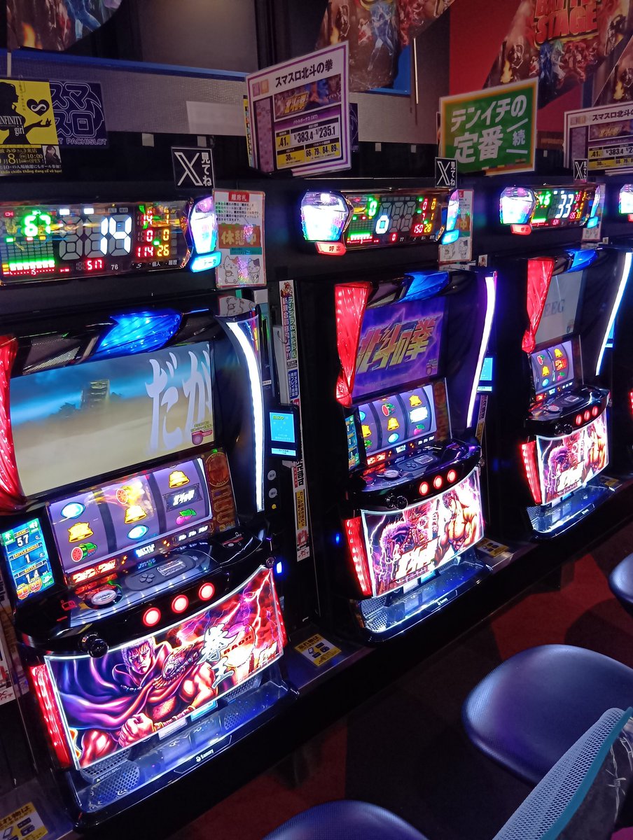 テンイチ∞新松戸店 tweet media
