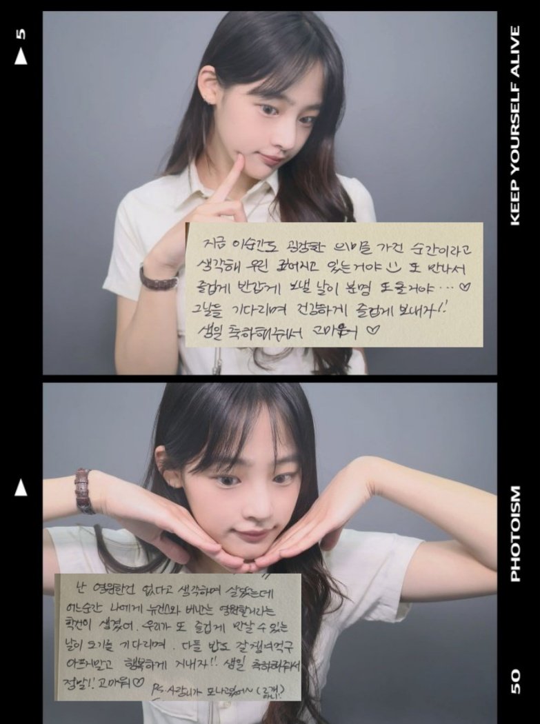 mcokocat's tweet photo. 뉴진스는 항상 버니즈들한테 나쁜부분들이 삶에영향을미치지않았으면좋겟다 밥잘챙겨먹고,아프지말고 즐겁고행복하게 지내고잇으라고햇음... 꼭만날날이올거니까
🥹🥹🩵 이말꼭 지켜야겟죠... https://t.co/O0J6jElvxd