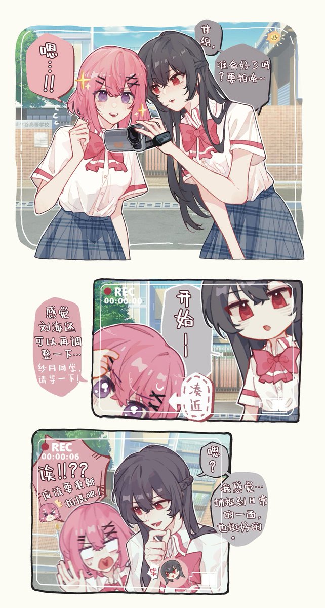 安上 tweet media