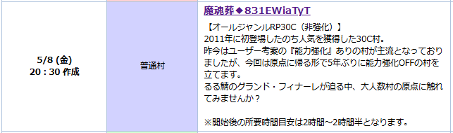 魔魂葬 tweet media