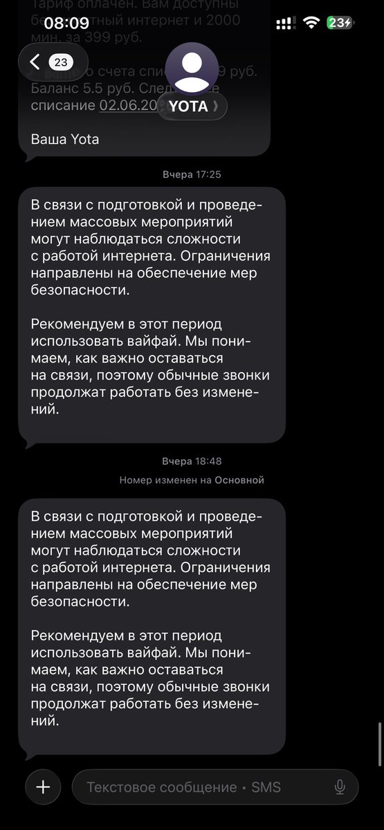 NEMOVPN's tweet photo. В Москве, как и обещали, отключили мобильную связь, и я так понимаю – на три дня. VPN работает, только если включить WI-FI. https://t.co/ePV2kQqGlY