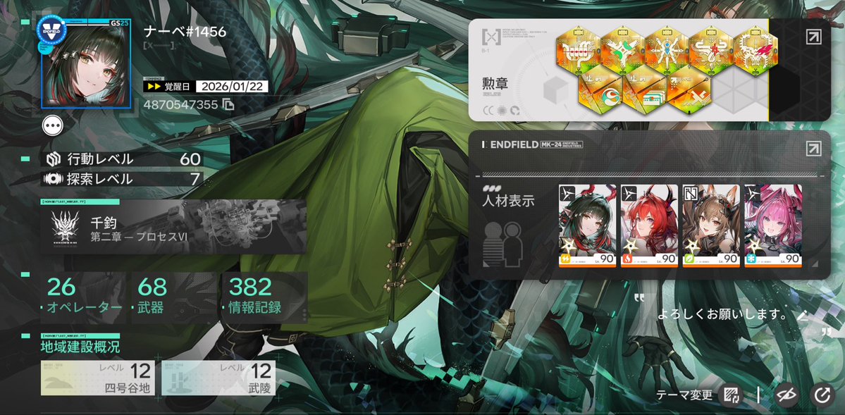 ナーベ tweet media