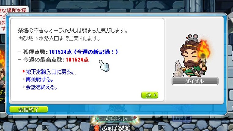 珈琲ミル tweet media