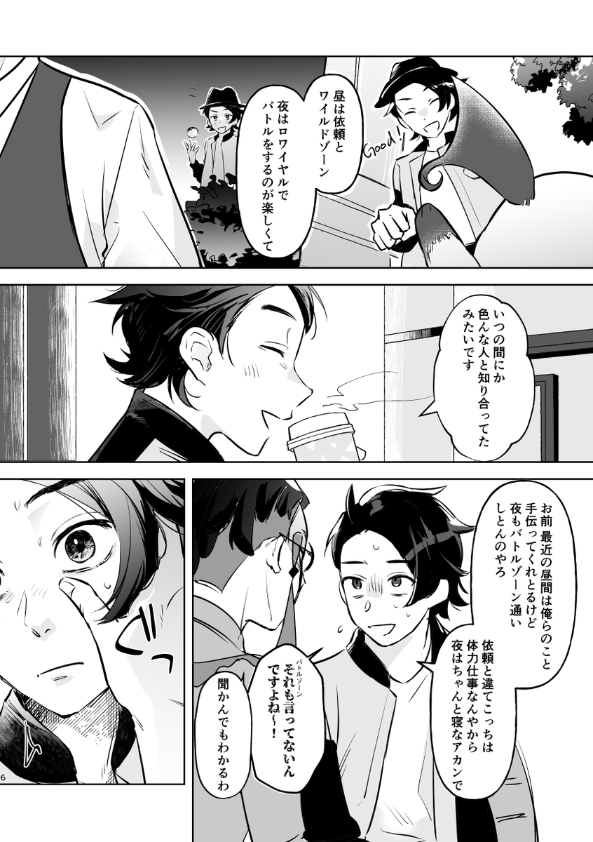 na0hh's tweet photo. ② https://t.co/kJvzkQcKql