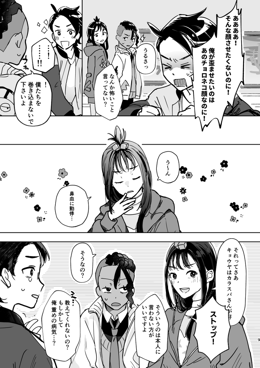 na0hh's tweet photo. ② https://t.co/kJvzkQcKql