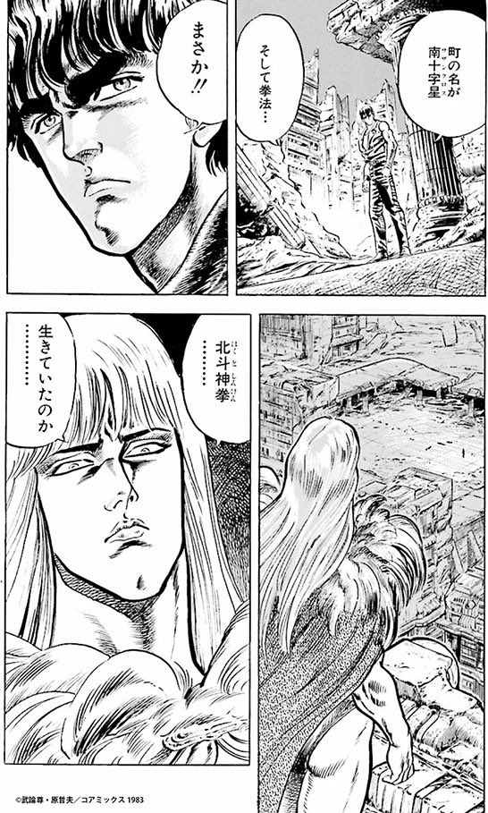 田中俊之 tweet media