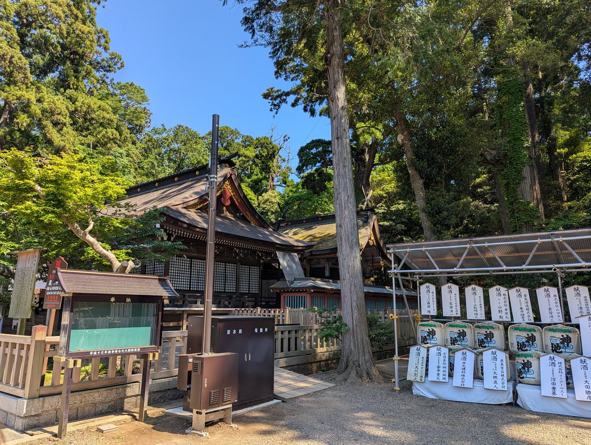 鹿島神宮
とても古い神社らしい
とても人がいるのであまり休日にいくことはおすすめしない