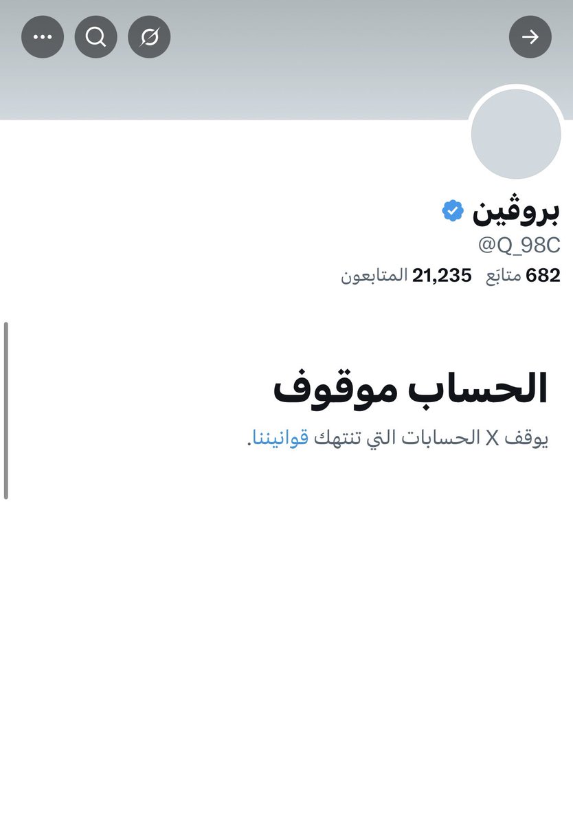 ذئب بريء tweet media