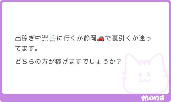 Pくん🐼質問箱 tweet media