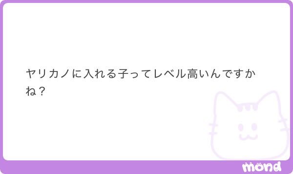 Pくん🐼質問箱 tweet media