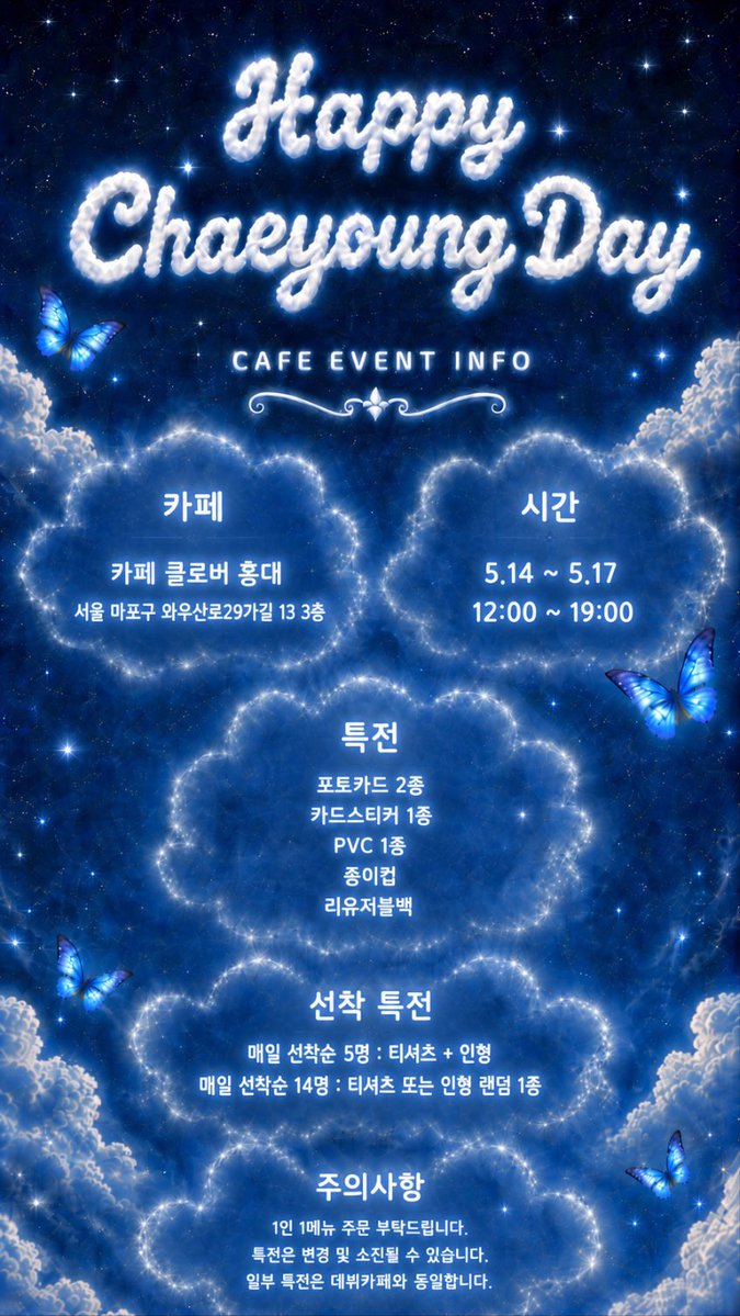 빵빵 tweet media