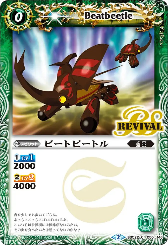 ダークカブトゼクターだ！