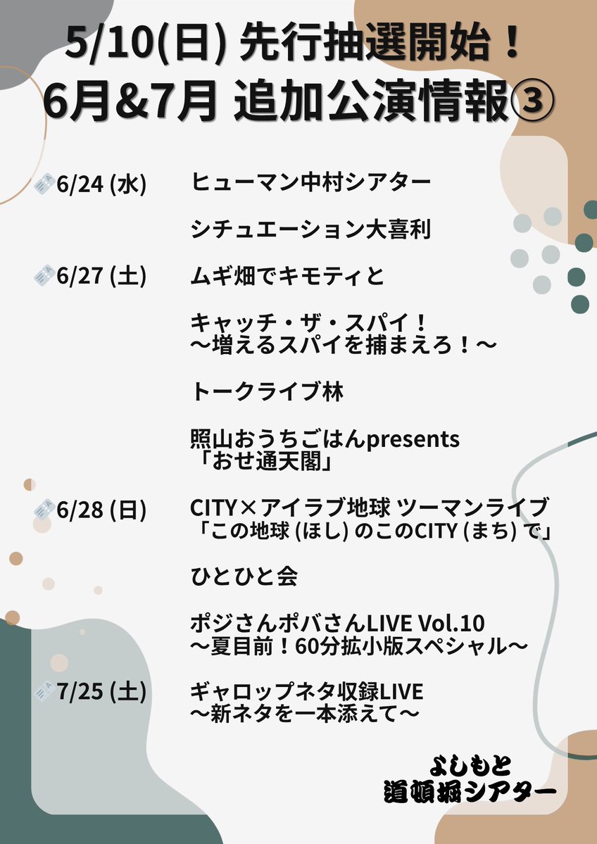 O竹(照山おうちごはん) tweet media