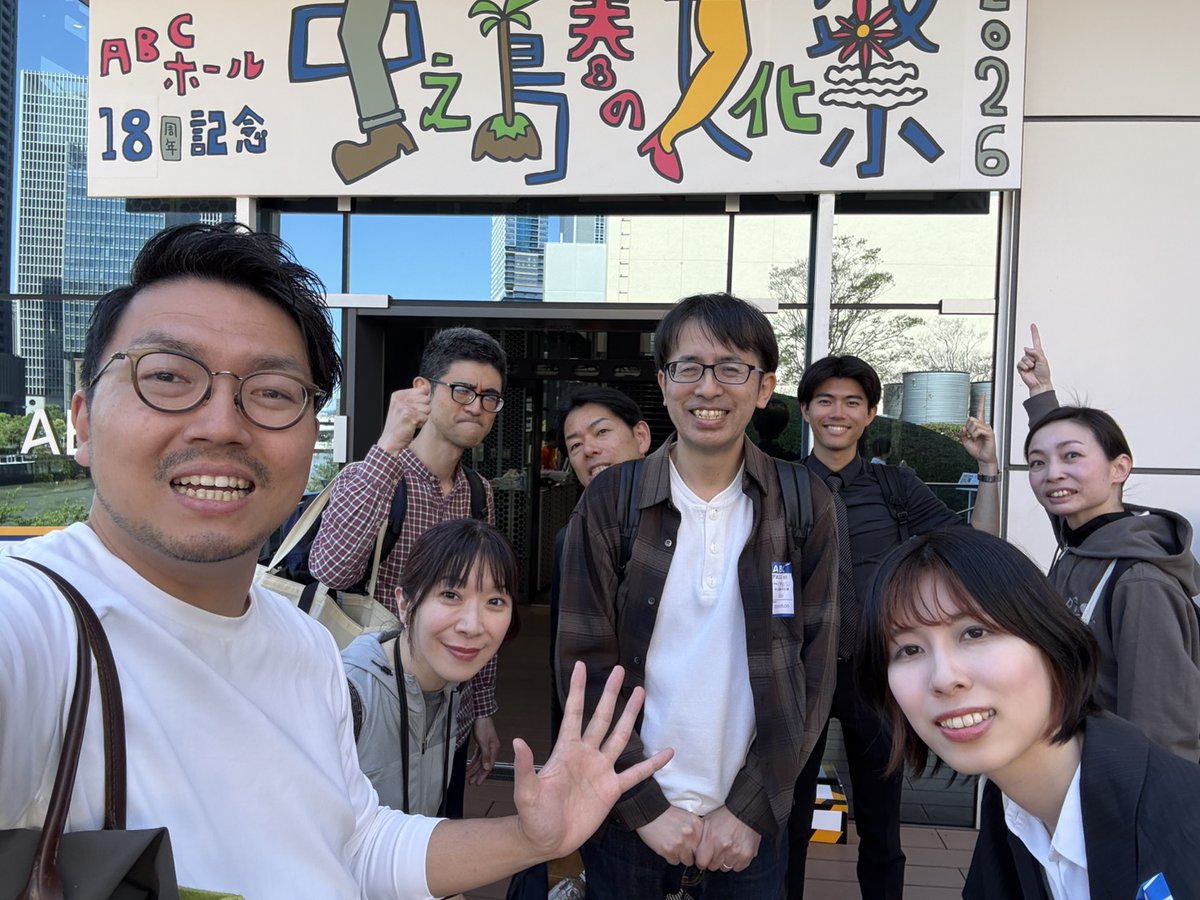 中野劇団 tweet media