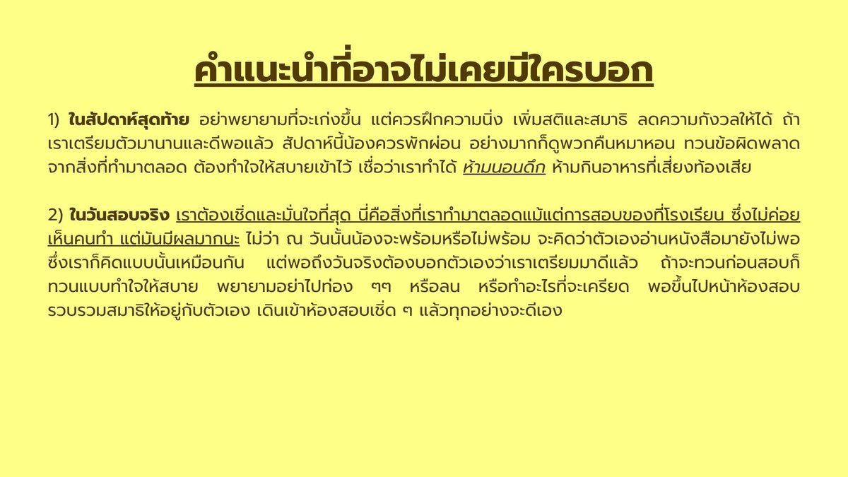 น้องไอ้จาเปนคุนหมอ 🌺🩺 tweet media