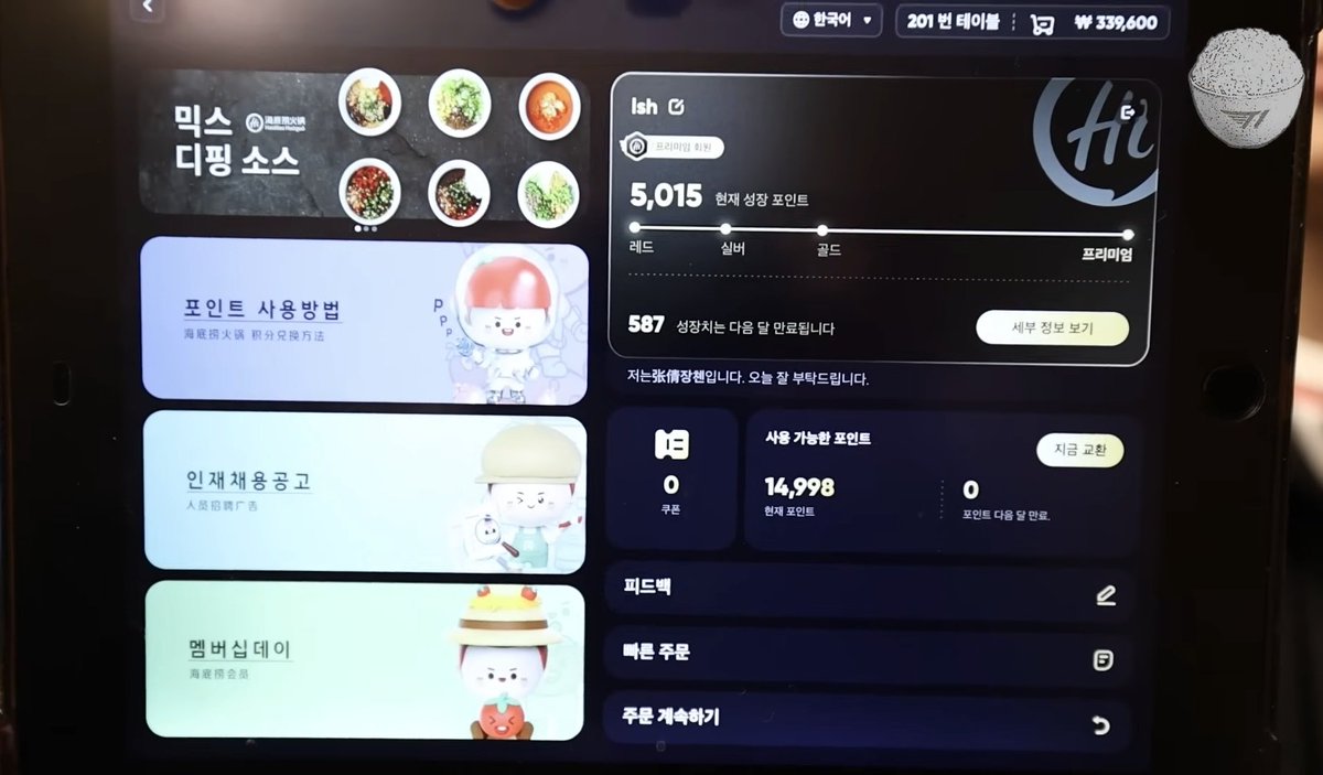 모투리 tweet media