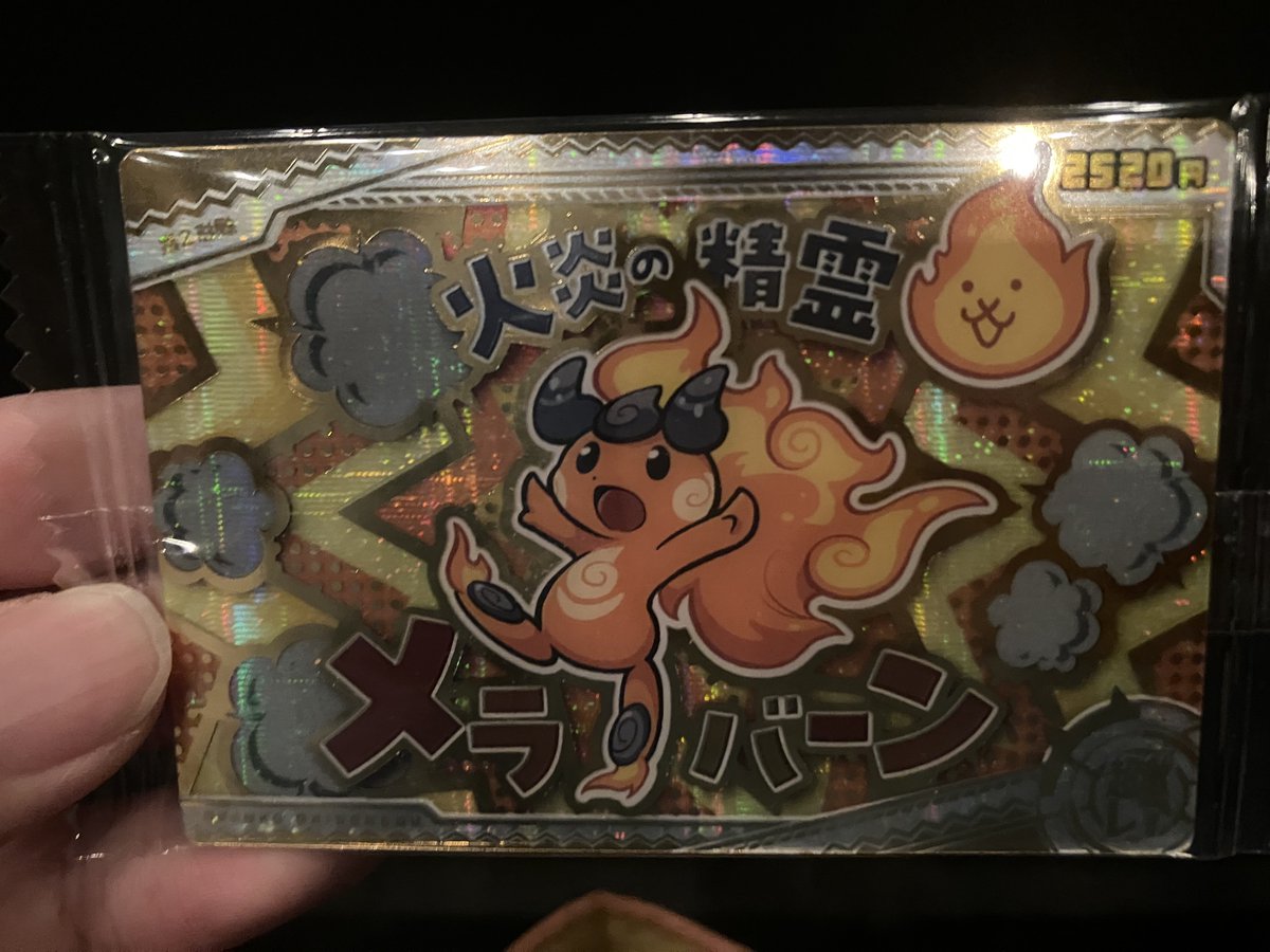 にゃんこ大戦争の最推しツモりましたどうも