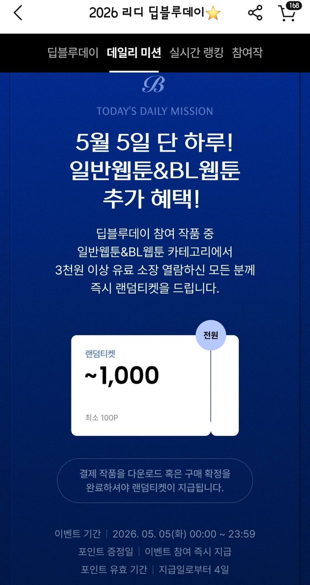 세로ss/ 금흑토지 터닝시즌2보세요 tweet media