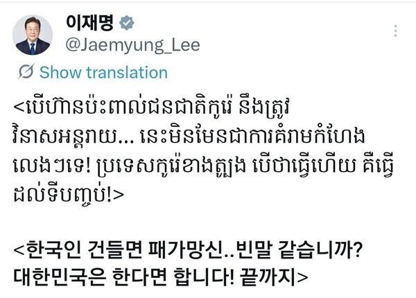 TonySanghoLee tweet media