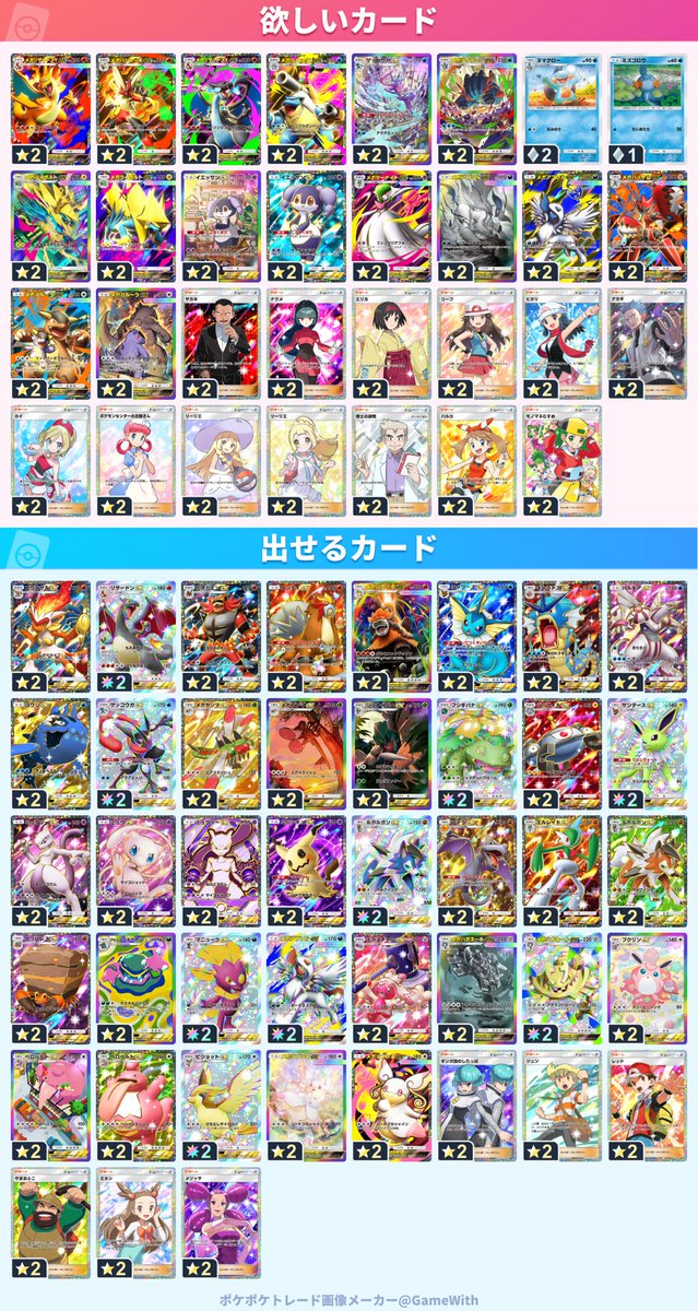 sandaru ゲーム垢 tweet media