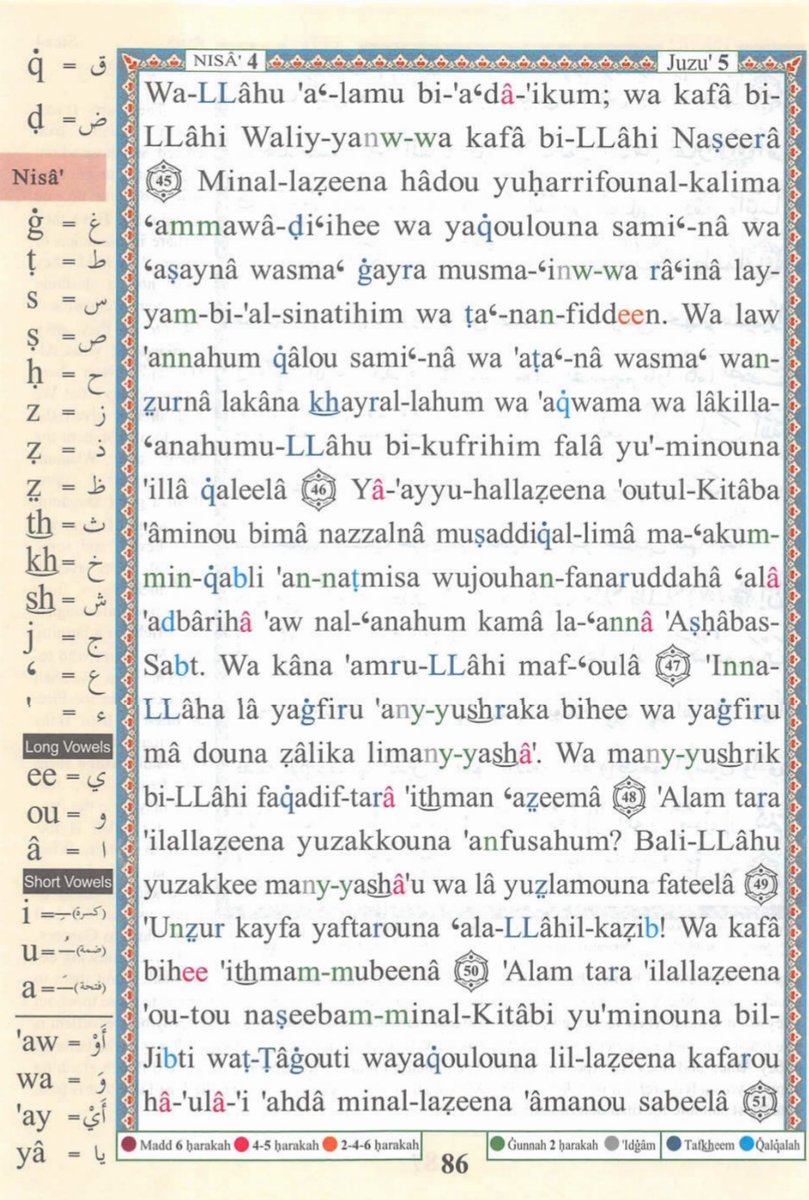IdrisAOni1's tweet photo. Pages of the Glorius Qur'ān today, Tuesday 5/5/26, Sūrah an-Nisā' (4): 38-51 tafakkur verse 4: 48

Theme: The Gravity of Shirk and the Vastness of Divine Mercy

{إِنَّ ٱللَّهَ لَا یَغۡفِرُ أَن یُشۡرَكَ بِهِۦ وَیَغۡفِرُ مَا دُونَ ذَ ٰ⁠لِكَ لِمَن یَشَاۤءُۚ وَمَن یُشۡرِكۡ بِٱللَّهِ فَقَدِ ٱفۡتَرَىٰۤ إِثۡمًا عَظِیمًا}

"Indeed, Allāh does not forgive association with Him, but He forgives what is less than that for whom He wills. And he who associates others with Allāh has certainly fabricated a tremendous sin".

LESSONS:
This verse establishes a foundational principle of Islamic theology: the absolute severity of shirk (associating partners with Allāh) and, in contrast, the expansiveness of Allāh’s mercy in forgiving all other sins for whom He wills. It draws a clear boundary between what undermines the very essence of faith (Tawḥīd) and what, though sinful, remains within the scope of possible forgiveness. The verse therefore calls the believer to guard the purity of his faith above all else while maintaining hope in the mercy of Allāh.

1. The Unforgivable Nature of Shirk (Without Repentance)

The verse makes it unequivocally clear that shirk is the gravest of all sins. If a person dies upon it without repentance, it is not forgiven. This highlights that Tawḥīd is the foundation upon which all acts of worship and righteousness are built. Without it, no deed can truly benefit a person in the Hereafter.

2. The Vast Mercy of Allāh Beyond Shirk

While shirk is singled out, the verse emphasises that all other sins, no matter how great, remain within the scope of Allāh’s forgiveness. This instils hope in believers and prevents despair. No sin should lead a servant to lose hope in returning to Allāh, provided that sincerity and repentance are present.

3. The Necessity of Protecting One’s Creed (ʿAqīdah)

The verse teaches that a Muslim must be vigilant in safeguarding his belief from both major shirk and subtle forms of association, such as showing off (riyā’) or relying on other than Allāh in a manner that compromises Tawḥīd. Sound belief is not assumed—it must be consciously preserved and nurtured.

4. The Danger of Fabricating Against Allāh

Describing shirk as a “tremendous sin” and a fabrication against Allāh indicates that it is not merely disobedience but a distortion of divine truth. It falsely attributes partners, equals, or intermediaries to Allāh, thereby corrupting the very understanding of His uniqueness and perfection.

5. Balance Between Fear and Hope

The verse beautifully balances khawf (fear) and rajā’ (hope). Fear arises from the warning against shirk, while hope emerges from the assurance of forgiveness for lesser sins. A believer must live between these two states, fearful of falling into disbelief and hopeful in Allāh’s mercy, which leads to a balanced and sincere spiritual life.

May Allah protect us from shirk, known and unknown, forgive our sins and grant us the grace to live and die only as Muslims with whom He is entirely pleased. Āmīn.