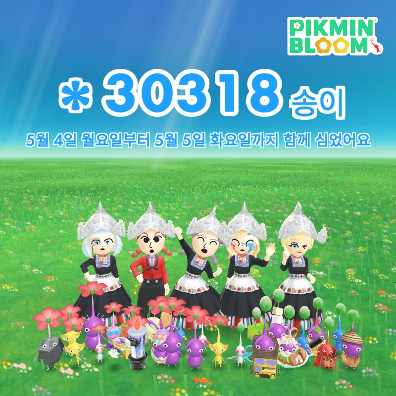 이번주 꽃심기 끝