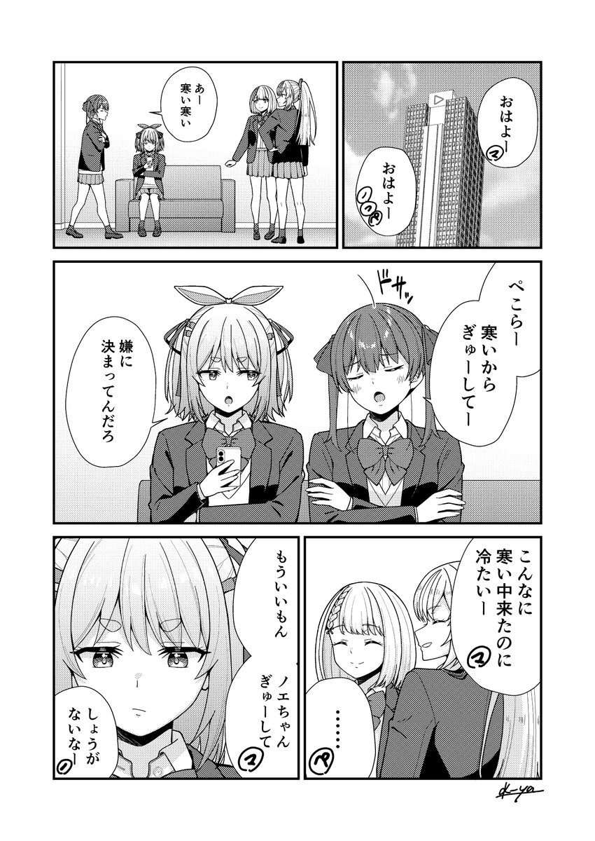 k-ya＠9月30日2nd単行本発売 tweet media