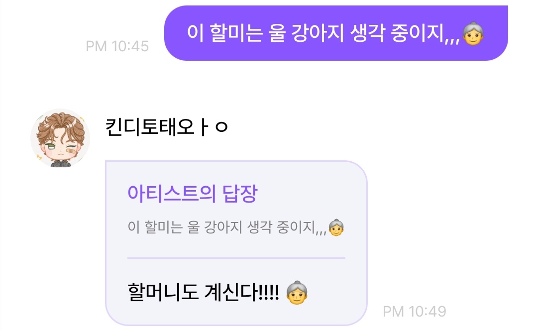 아몰랑 tweet media