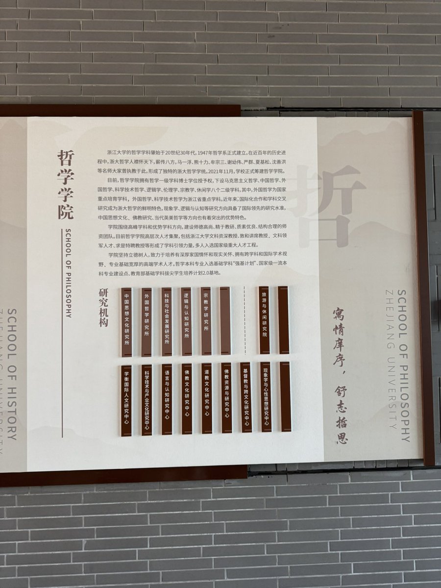 Lain_玲音🔜宁波、杭州 tweet media