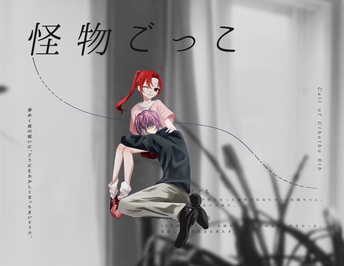 くれなし tweet media