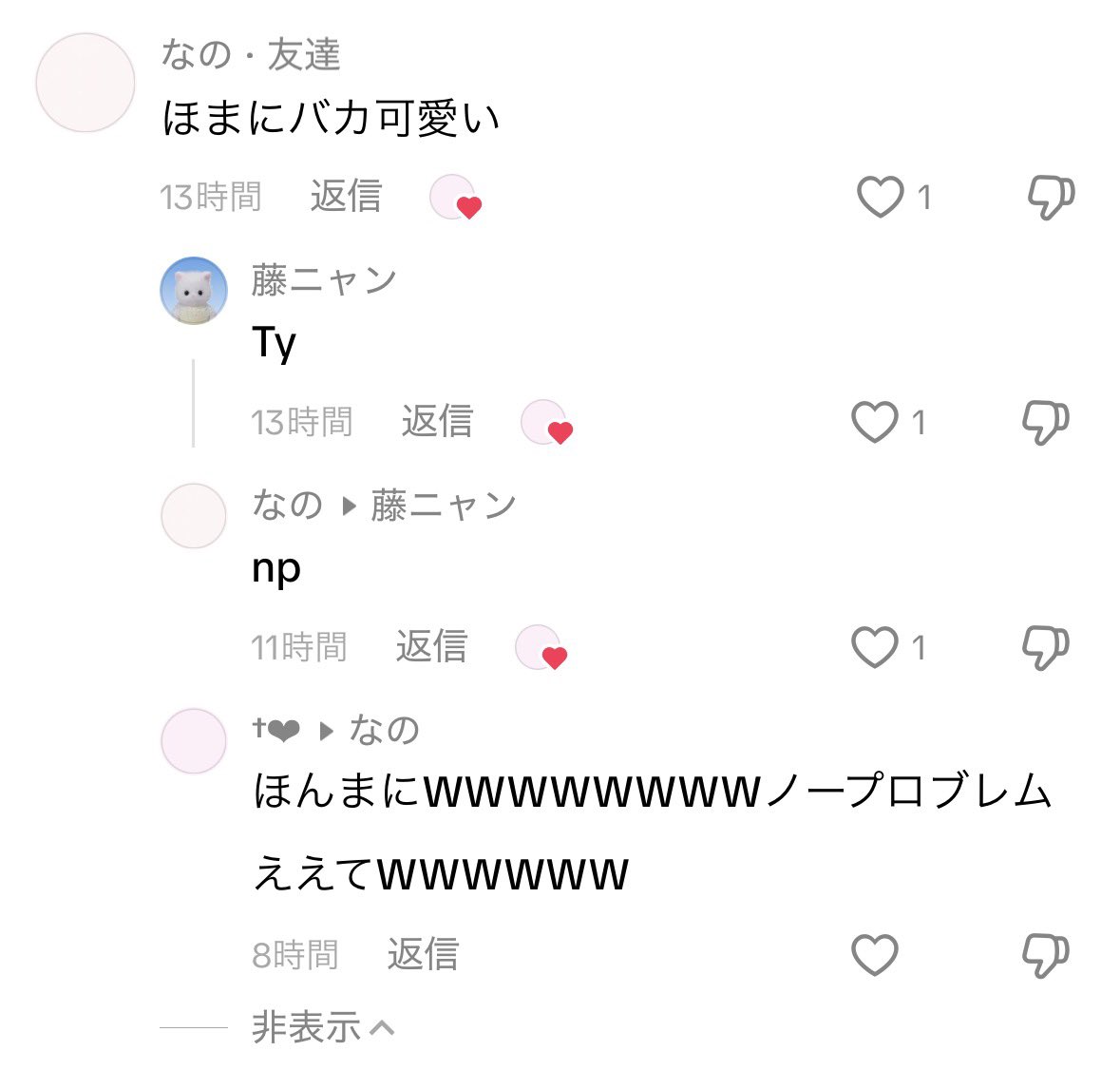 せじせーじ tweet media