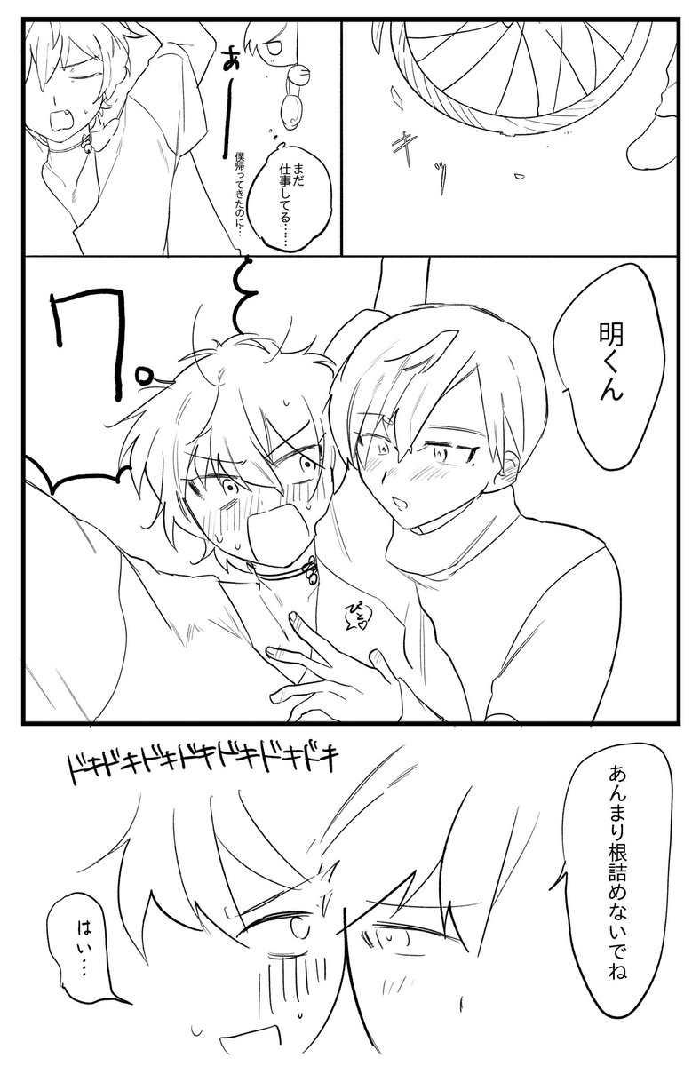 一チ tweet media