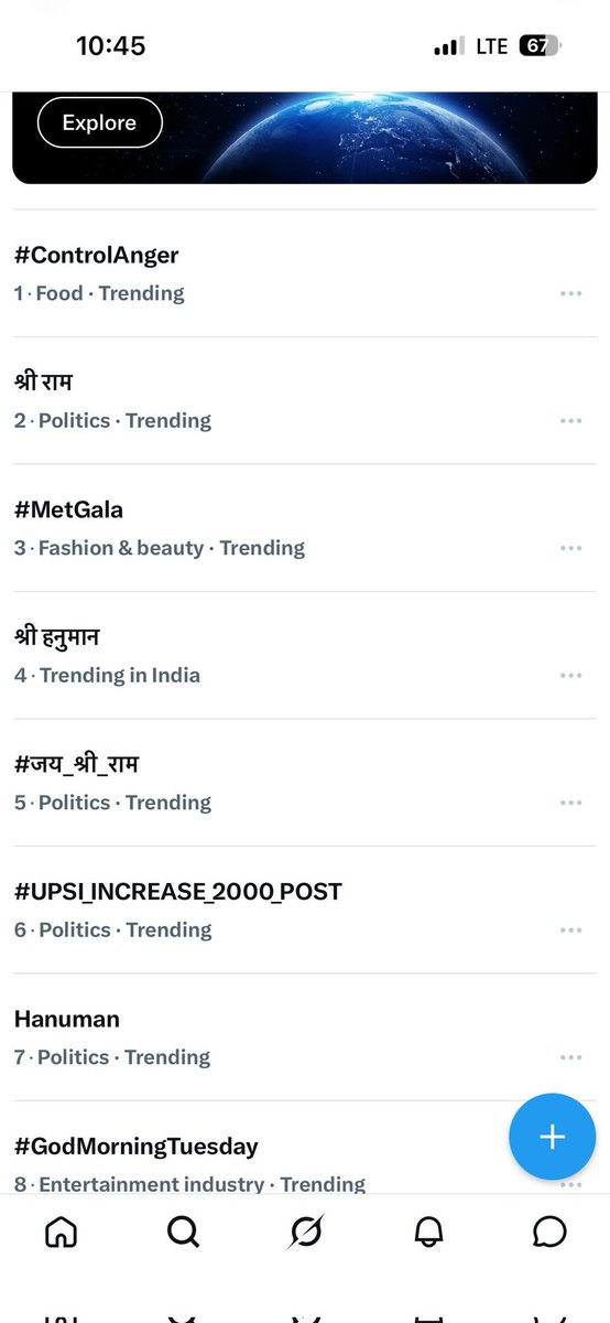 Gagan Yadav tweet media