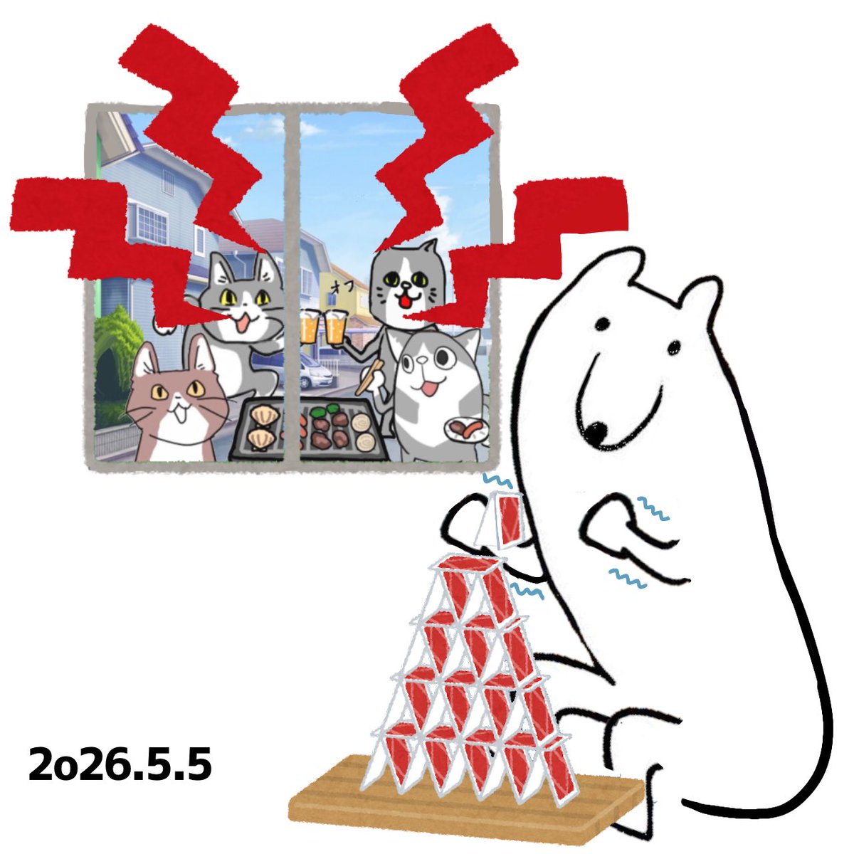 genbaneko_bot 【再投稿】15秒まえ
