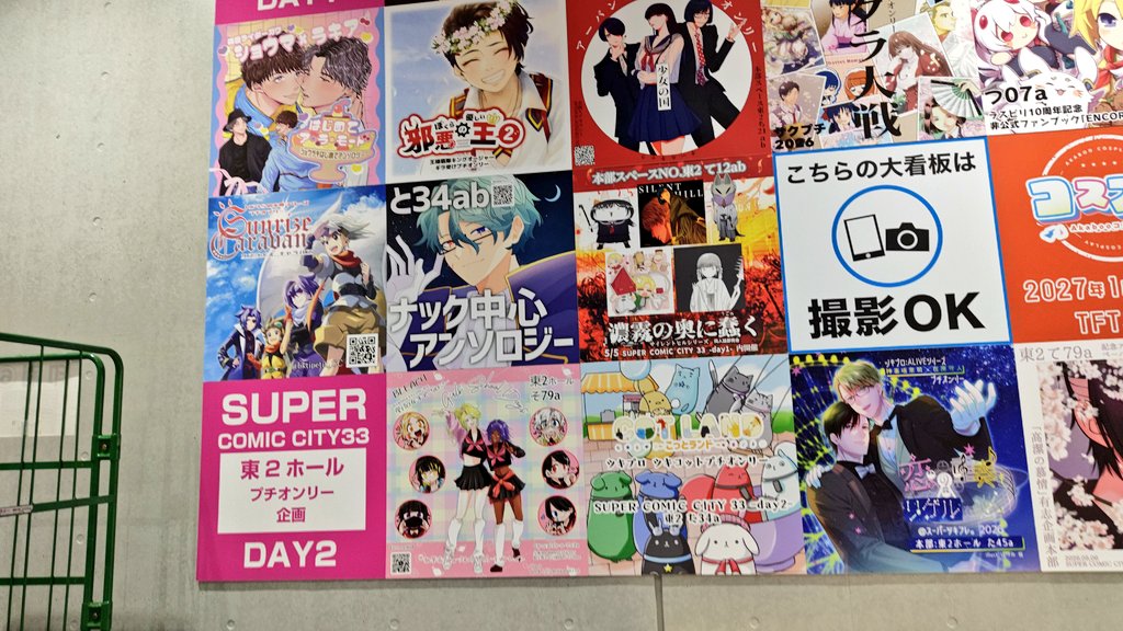 🔑中心アンソロジー告知@5/5東2と34ab tweet media