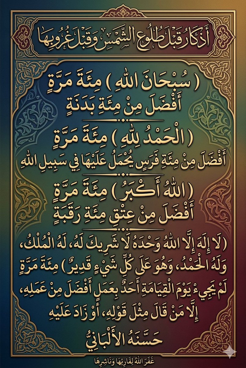 قم بقياس اجرك بالساعة

الان انظر لهذا الاجر ولكنه في دقائق معدودة

هل ستجعله يفلت منك ؟

انت اكثر حكمة من ان تفعل هذا !
