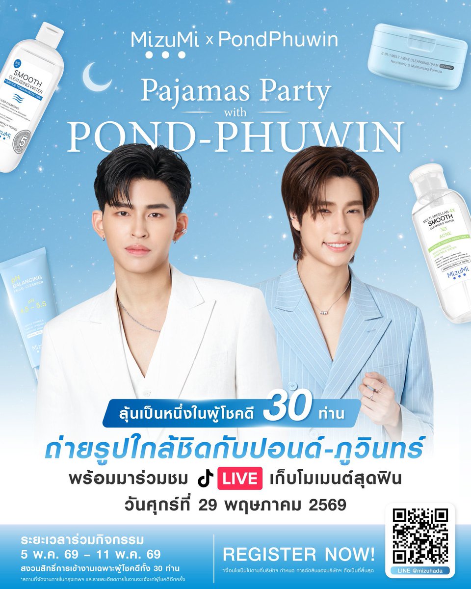 ฟฟ ♡ tweet media