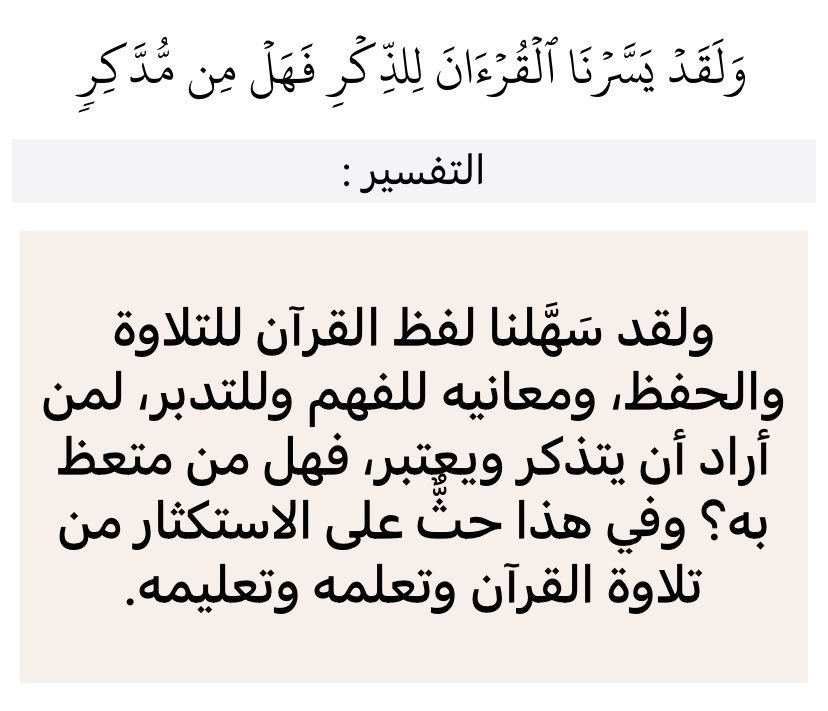 🇸🇦محمد الغامدي💙 tweet media