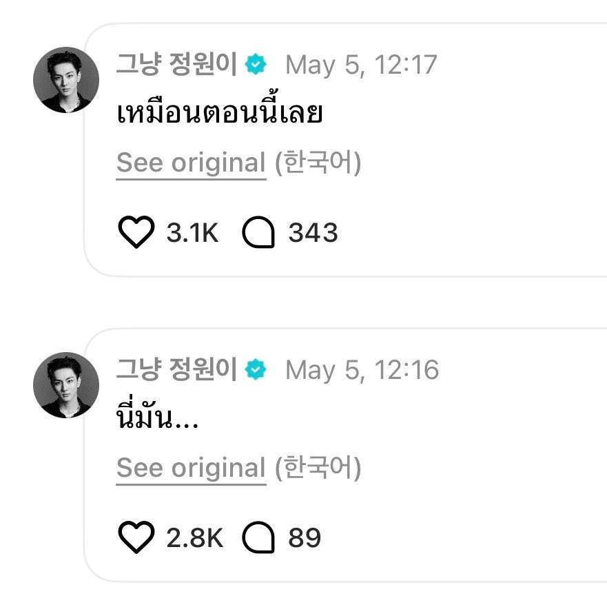 นวว fan account ㅡ 선우 tweet media