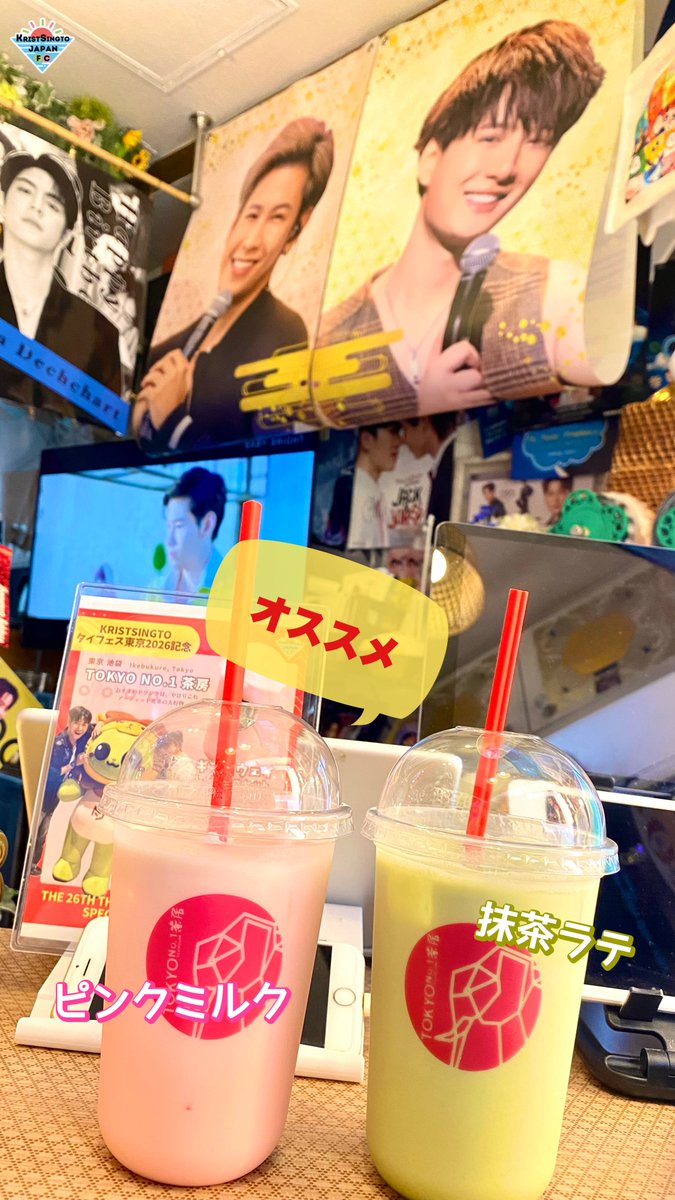 KristSingto Japan FC🇯🇵 tweet media