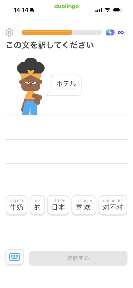 ジョー猫 tweet media