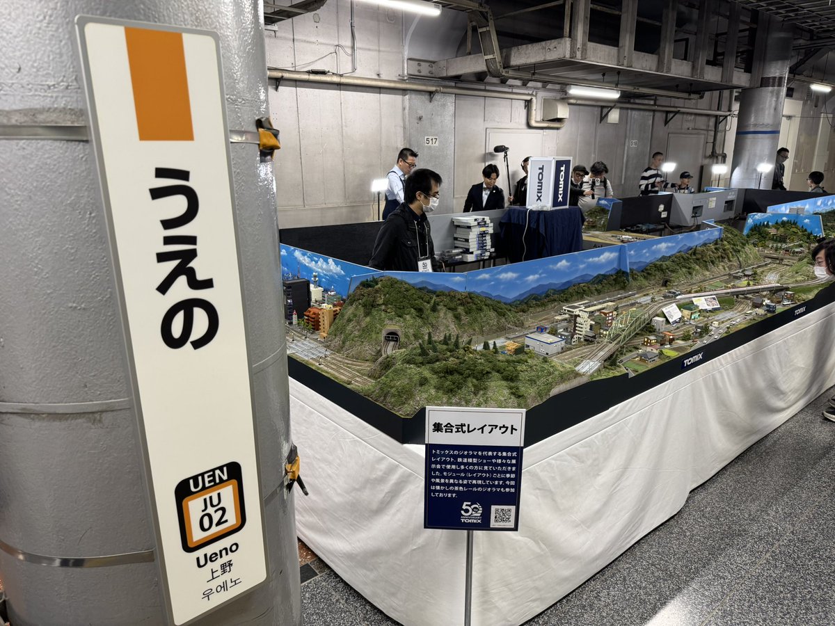 Xmas_EXPRESS_89's tweet photo. 本日は朝から上野駅13番ホームにお邪魔しておりました🚉

私の鉄道模型人生の始まりはTOMIXからでした🛤️

歴史の半分以上はお世話になってます笑

#TOMIX #TOMIX50周年 #Platform13 https://t.co/sm7Kvo3l0w