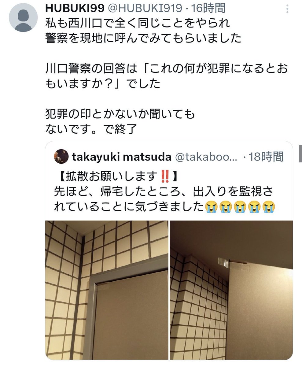 さとし tweet media