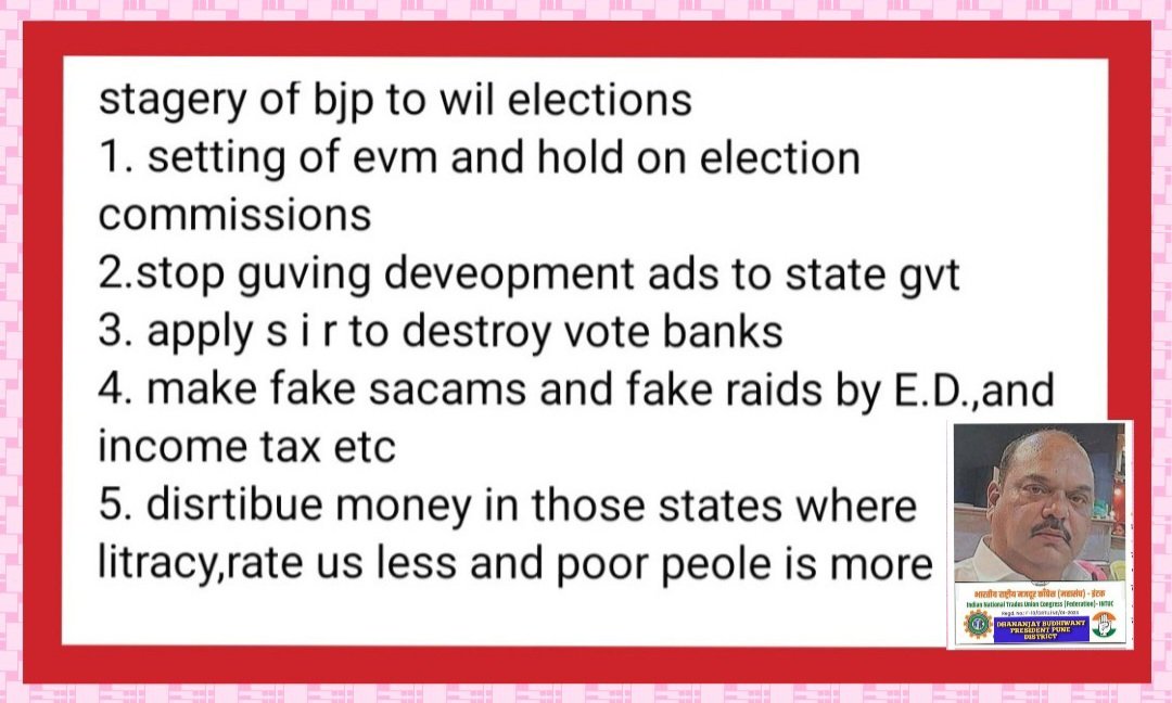 AD.DHANANJAY BUDHIWANT (JK) tweet media