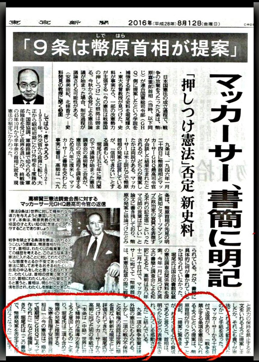 南青山（沈黙はファシズムの承認、消費税は廃止！） tweet media