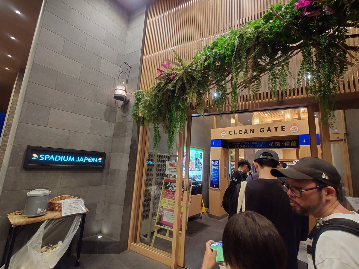 arupyaka's tweet photo. 東京都東久留米市スパジアム ジャポンわず。安くて若い客が多かった。GWど真ん中の日の18時半で30分強並んだ。露天の電気ビリビリ湯は初体験でした。こんなんあんねや。 https://t.co/Rtot4yeW0E