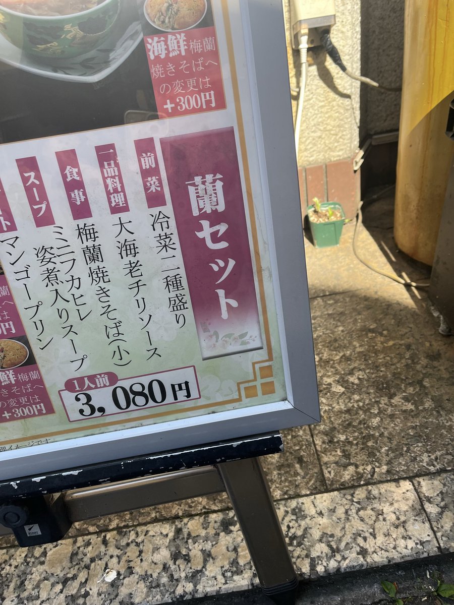 てっかのまきっこガール tweet media