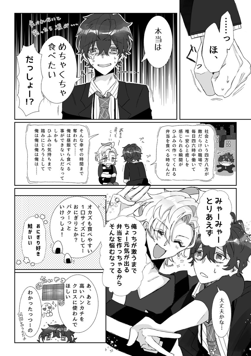 主任- tweet media
