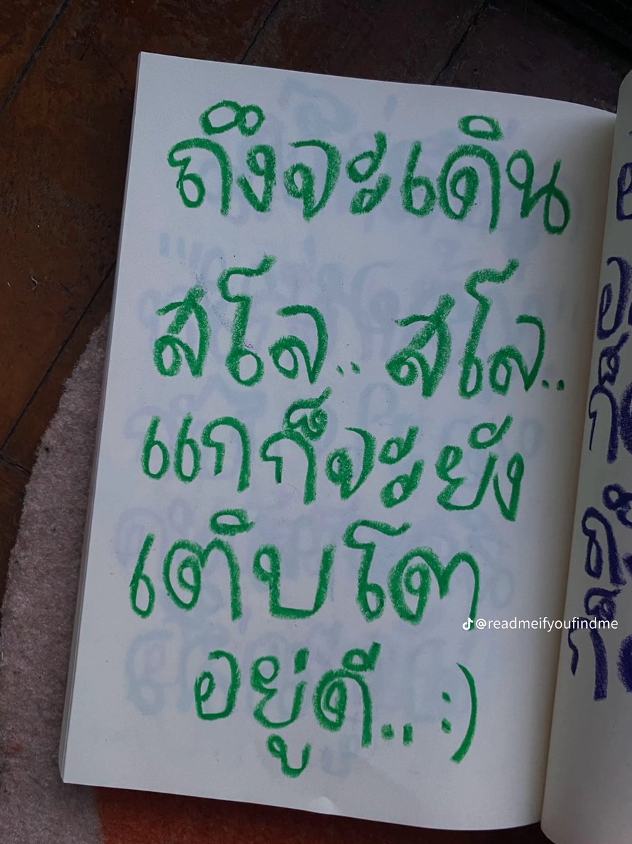 chup tweet media